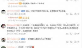 爆料完整视频哪里看,完整爆料视频观看指南