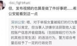 夏嘉欢被爆料视频,真相与争议交织
